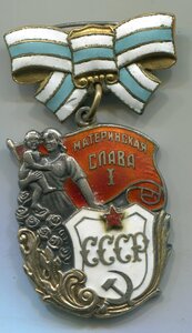 МС-1 ст. 82ХХХ