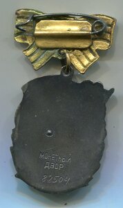 МС-1 ст. 82ХХХ