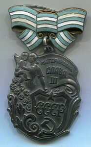 МС-3 ст 136ХХХ