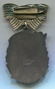 МС-3 ст 136ХХХ