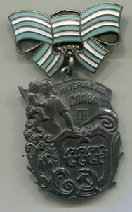 МС-3 ст. красивый номер 201201