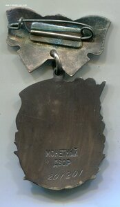 МС-3 ст. красивый номер 201201