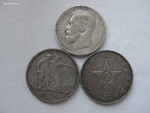 РУБЛИ  1897 г., 1921 г., 1924 г., МПЦ 3 т.р.