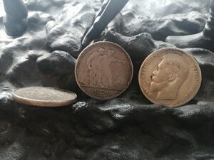 РУБЛИ  1897 г., 1921 г., 1924 г., МПЦ 3 т.р.