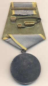 ЗБЗ без номера СОХРАН