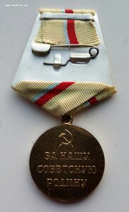 Медаль "За оборону Киева".