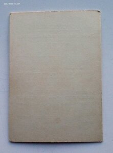 Ком-кт ст.лей-та мед.службы, киевлянка1941-45г.медали, док-т