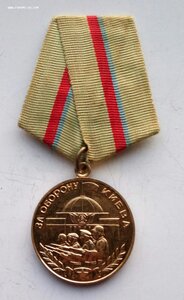 Ком-кт ст.лей-та мед.службы, киевлянка1941-45г.медали, док-т