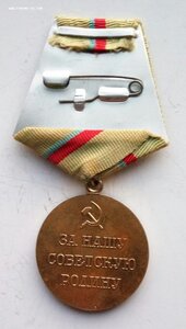 Ком-кт ст.лей-та мед.службы, киевлянка1941-45г.медали, док-т