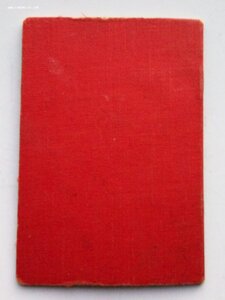 Ком-кт ст.лей-та мед.службы, киевлянка1941-45г.медали, док-т