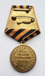 Ком-кт ст.лей-та мед.службы, киевлянка1941-45г.медали, док-т