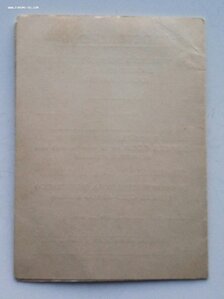 Ком-кт ст.лей-та мед.службы, киевлянка1941-45г.медали, док-т