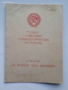 Ком-кт ст.лей-та мед.службы, киевлянка1941-45г.медали, док-т