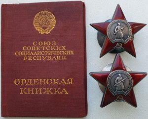 Люксовая ранняя КЗ № 246.331 с орденской на Георгия Жукова +