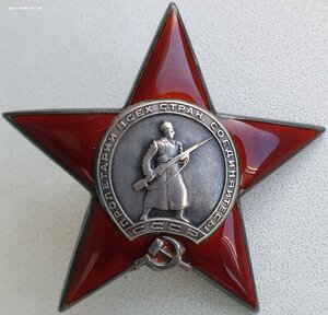 Люксовая ранняя КЗ № 246.331 с орденской на Георгия Жукова +