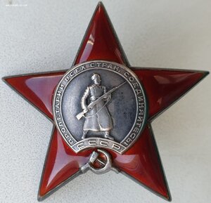 Люксовая ранняя КЗ № 246.331 с орденской на Георгия Жукова +