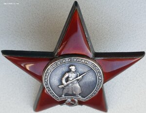 Люксовая ранняя КЗ № 246.331 с орденской на Георгия Жукова +