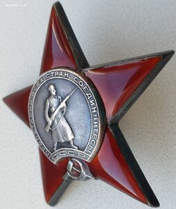 Люксовая ранняя КЗ № 246.331 с орденской на Георгия Жукова +