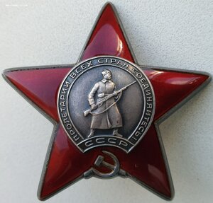 Люксовая ранняя КЗ № 246.331 с орденской на Георгия Жукова +