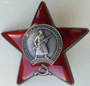 Люксовая ранняя КЗ № 246.331 с орденской на Георгия Жукова +