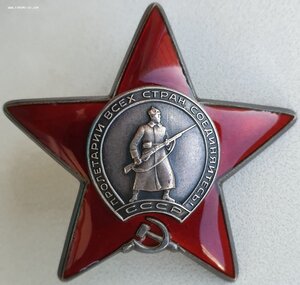 Люксовая ранняя КЗ № 246.331 с орденской на Георгия Жукова +