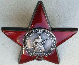 Люксовая ранняя КЗ № 246.331 с орденской на Георгия Жукова +