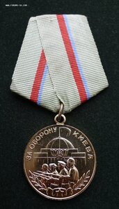 КИЕВ ОТЛИЧНЫЙ