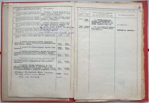 20 лет РККА (вручение 1942) на еврея генерала танковых войск