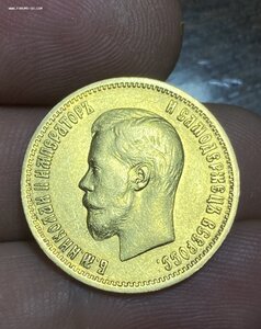 10 рублей 1899 год ЭБ