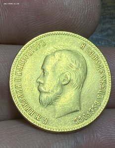 10 рублей 1899 АР