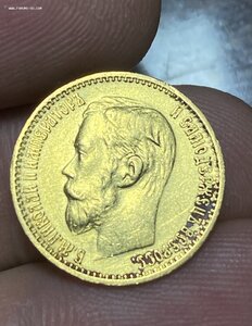 5 рублей 1898 АГ