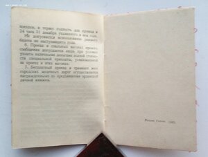 Комплект полковника, ордена, медаль, документ.