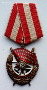 Комплект полковника, ордена, медаль, документ.