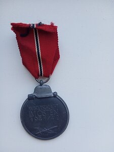 Медаль 3 РЕЙХ.