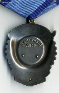 ТКЗ № 375712.
