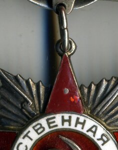 ОВ - 2 № 22930, подвесная.