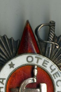 ОВ - 2 № 22930, подвесная.