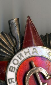 ОВ - 2 № 22930, подвесная.