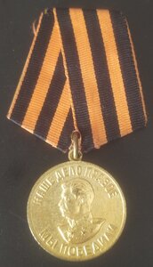 ЗПНГ (состояние, военкомат 1970-х г.)