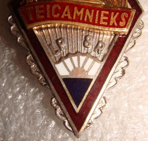 Отличник народного просвящения Латвийской ССР