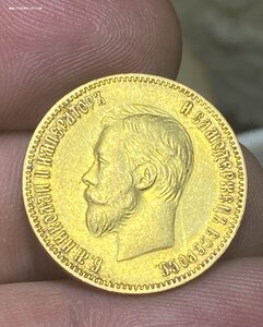 10 рублей 1903 АР