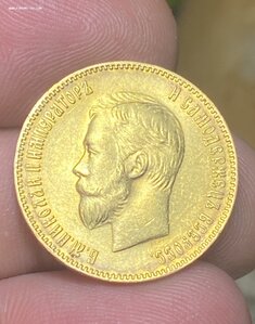 10 рублей 1903 АР