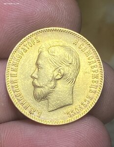 10 рублей 1903 АР
