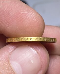 10 рублей 1911 ЭБ