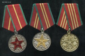 КГБ 20 лет Серебро + 15 лет + 10 лет (Острые лучи)