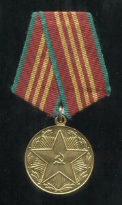 МООП 10 лет Эстонской ССР