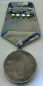 За Отвагу ухо лопата