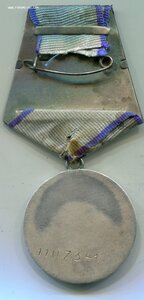 За Отвагу+док не типичный пуансон