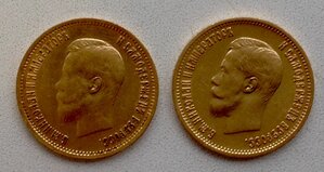10 рублей 1899 2шт.