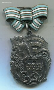 МС-3 ст. без МД